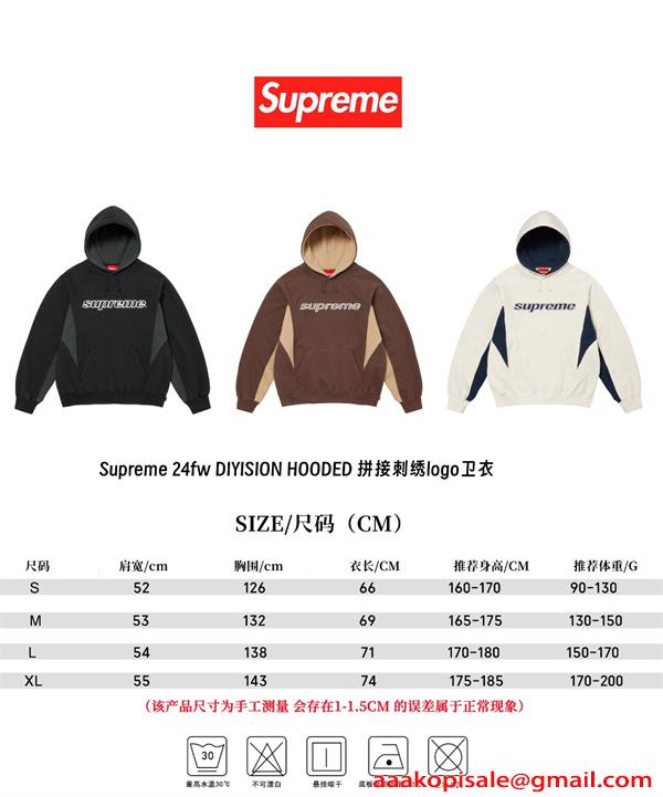 SUPREME シュプリーム コピー フーディー 2026新作 切替デザイン パーカー 人気モデル