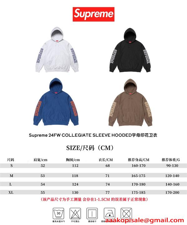 メンズ スウェット SUPREME シュプリーム コピー パーカー 2026新作 長袖 大きいサイズ 人気