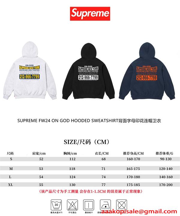 メンズ パーカー 柔らか素材 ベーシック設計 日常向け 大きいサイズ SUPREME シュプリーム コピー