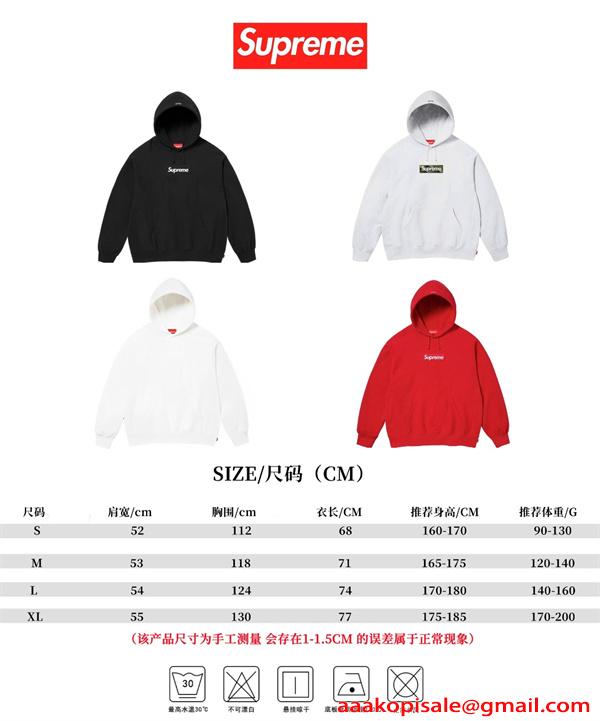 メンズ パーカー SUPREME シュプリーム コピー 裏起毛 重厚シルエット 安定感コーデ 大きいサイズ