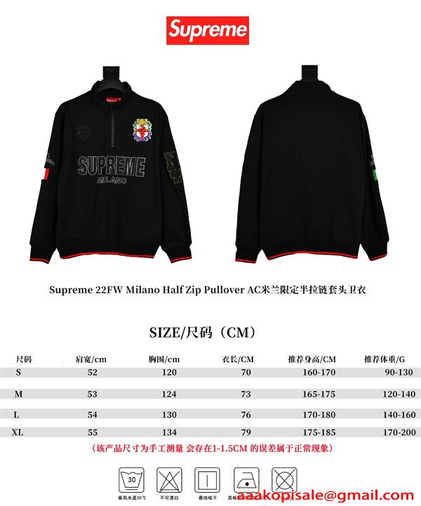 メンズ ハーフジップ スウェット 秋冬 すっきり印象 カジュアル SUPREME シュプリーム コピー