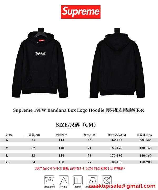 SUPREME シュプリーム コピー パーカー 秋冬 裏起毛 フーディー 定番人気 大きいサイズ