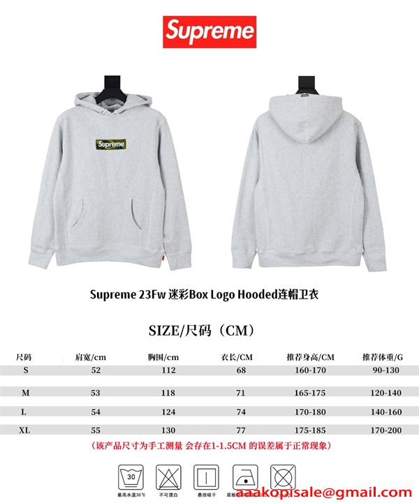  SUPREME シュプリーム コピー メンズ パーカー 秋冬 スウェット 余裕シルエット デイリー