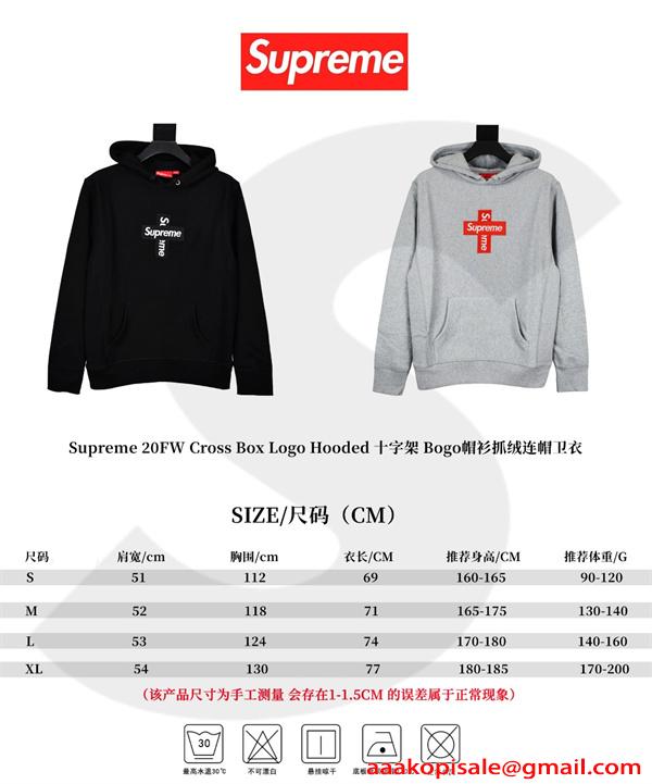メンズ フーディー 裏起毛 SUPREME シュプリーム コピー パーカー モダン 人気アイテム