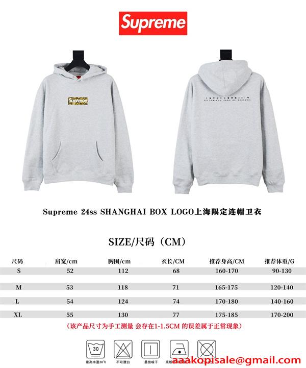 メンズ SUPREME シュプリーム コピー パーカー 秋冬 軽快印象 カジュアル重視 大きめサイズ