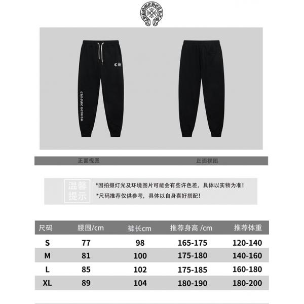 CHROME HEARTS クロムハーツ コピー 人気注目 グレー 刺繍 スウェットパンツ 上質 トレンド