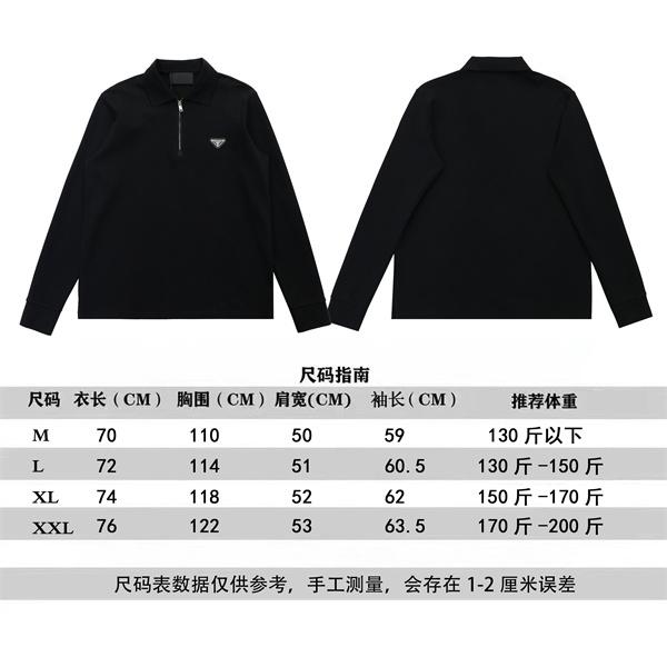 洗練 本格派 ミニマル 2026新作 トップス おすすめ PRADA プラダ コピー