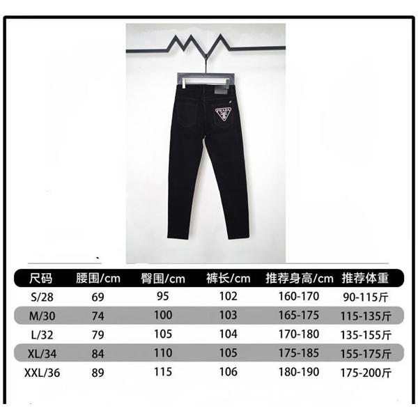 高級感漂う PRADA ブラック デニム パンツ 定番人気 プラダ コピー