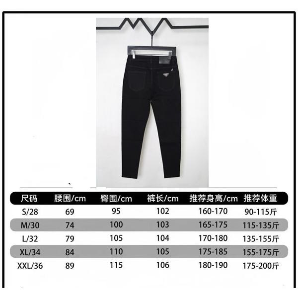 入手困難 洗練された プラダ コピー PRADA ブラック デニム 上質