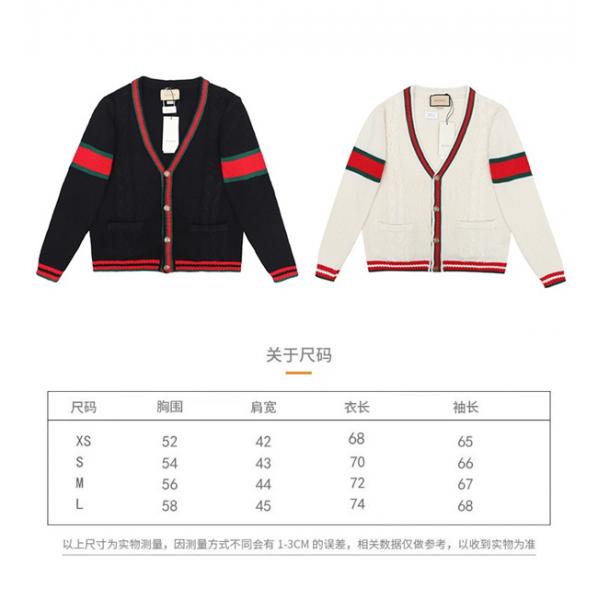 カーディガン メンズ レディース対応 定番配色 高級ニット 人気モデル