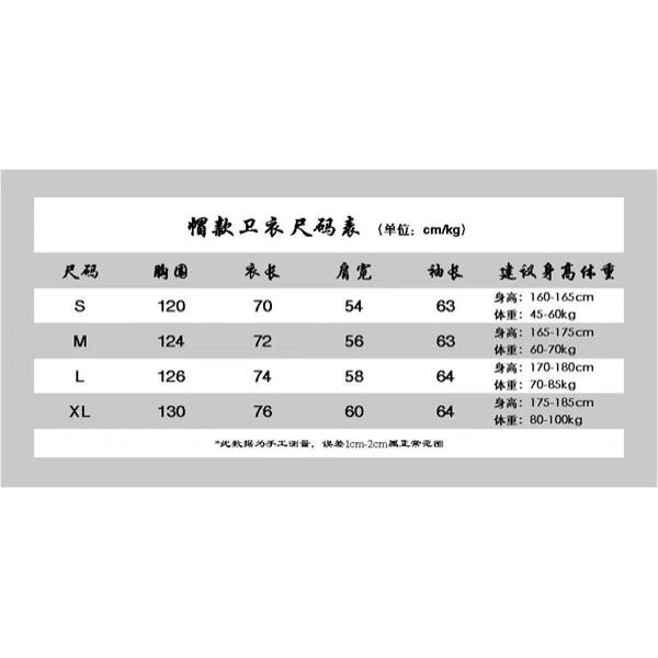 洗練 プリント Maison Margiela メゾン マルジェラ コピー パーカー オーバーサイズ 裏毛仕様 男女兼用