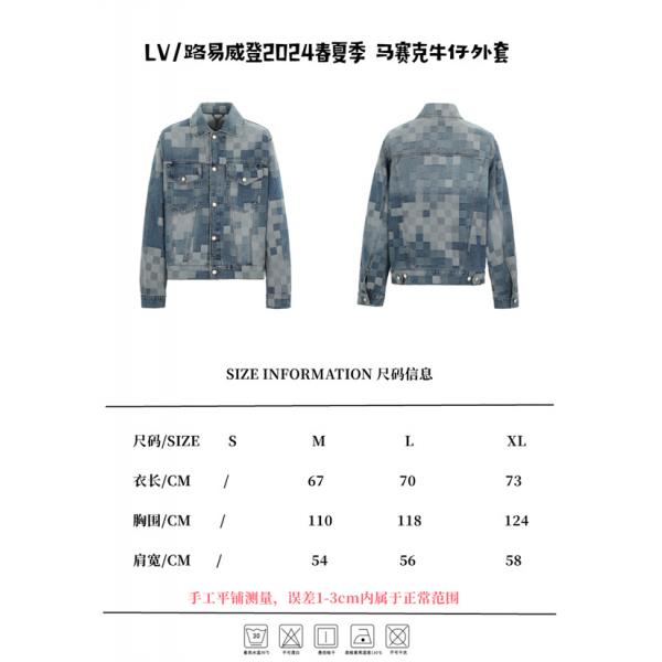 デニムジャケット LOUIS VUITTON ルイヴィトン コピー 春 韓国風 ストリート おしゃれ 人気