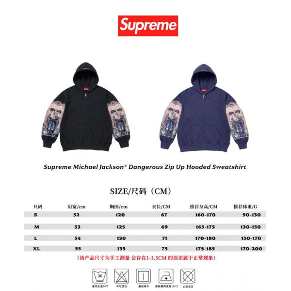 SUPREME シュプリーム コピー ジップパーカー 春 裏起毛 フーディー プリント 人気