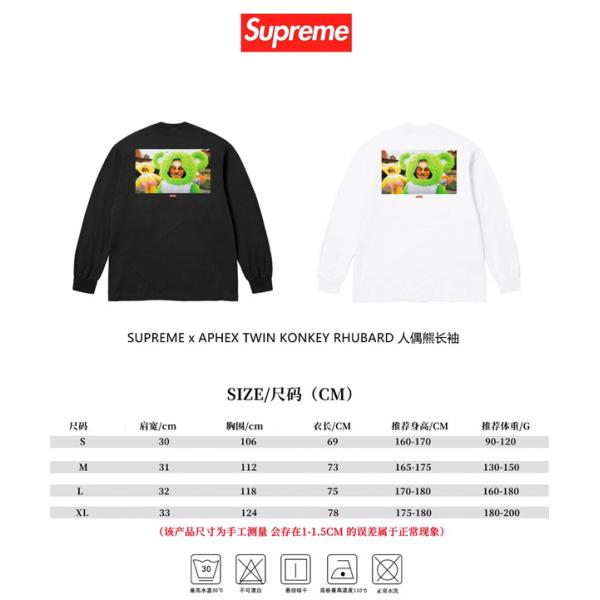 スウェット SUPREME シュプリーム コピー トレーナー 秋 春 ストリート おしゃれ 人気
