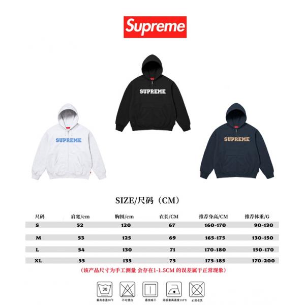 SUPREME シュプリーム コピー フーディー 2026新作 スウェットパーカー 刺繍 トレンド