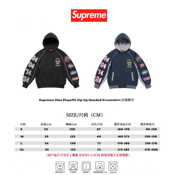 SUPREME シュプリーム コピー ジップパーカー 2026新作 カジュアル 防寒 ゆったり 人気
