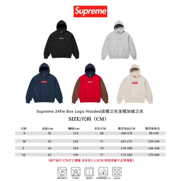 パーカー 2026新作 裏起毛 SUPREME シュプリーム コピー フーディー シンプル ボックス風デザイン
