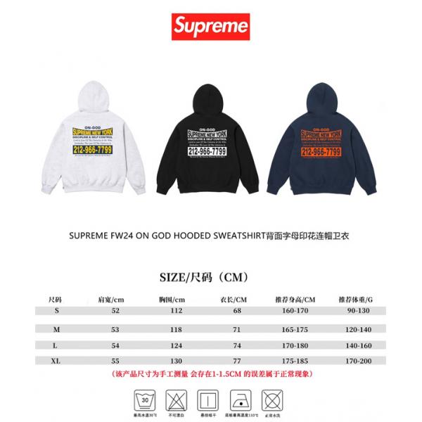 メンズ パーカー 柔らか素材 ベーシック設計 日常向け 大きいサイズ SUPREME シュプリーム コピー