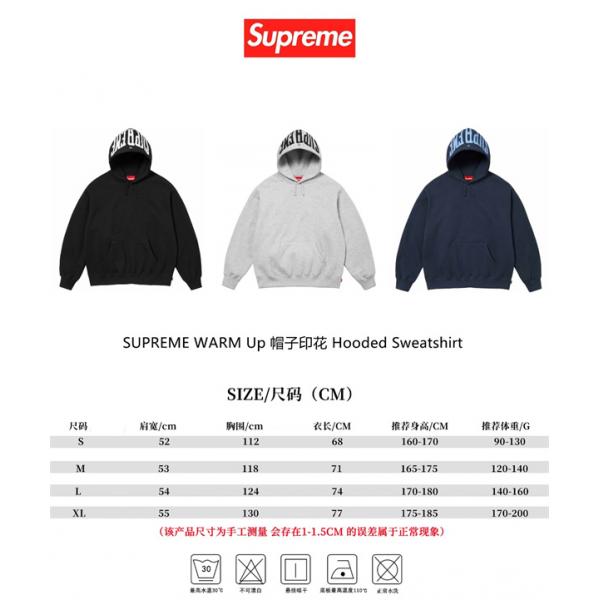 メンズ SUPREME シュプリーム コピー フーディー 秋冬 パーカー 存在感 ストリート系 人気