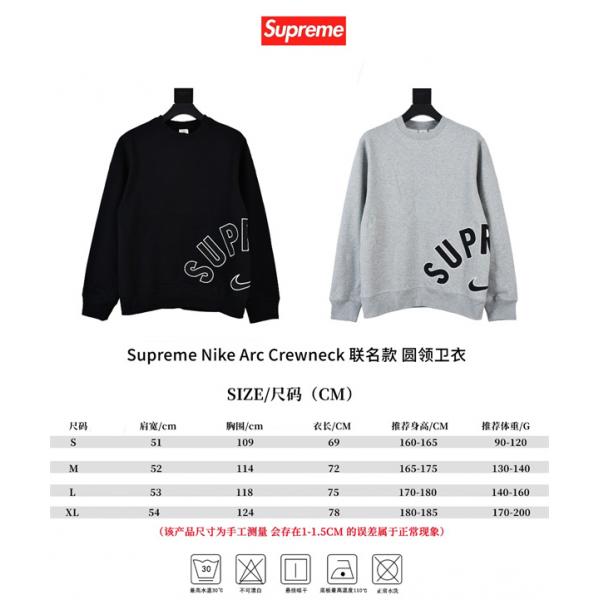 SUPREME シュプリーム コピー スウェット トレーナー 秋 春 軽量タッチ 落ち着き配色