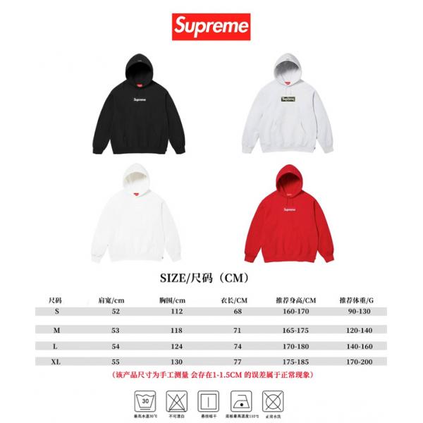 メンズ パーカー SUPREME シュプリーム コピー 裏起毛 重厚シルエット 安定感コーデ 大きいサイズ