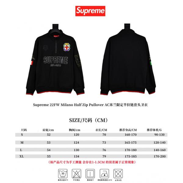 メンズ ハーフジップ スウェット 秋冬 すっきり印象 カジュアル SUPREME シュプリーム コピー