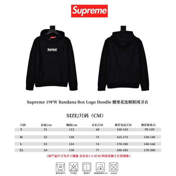 SUPREME シュプリーム コピー パーカー 秋冬 裏起毛 フーディー 定番人気 大きいサイズ