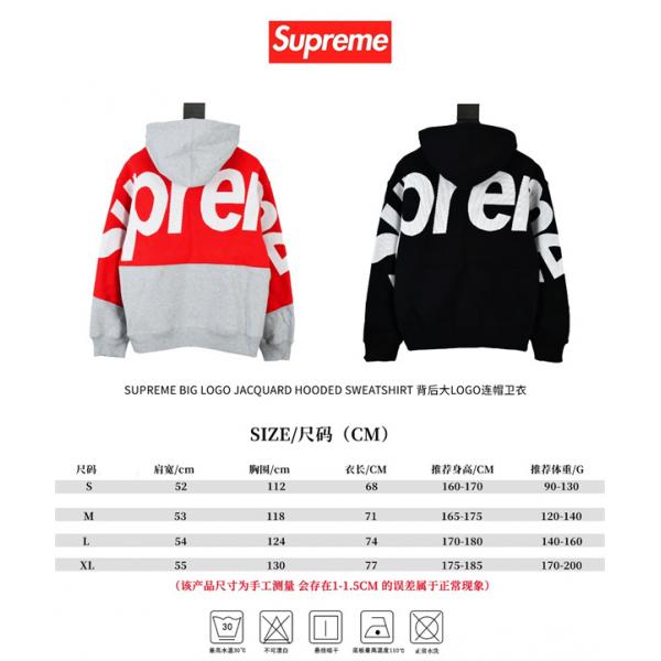 メンズ SUPREME シュプリーム コピー フーディー 秋冬 パーカー リラックス ストリート