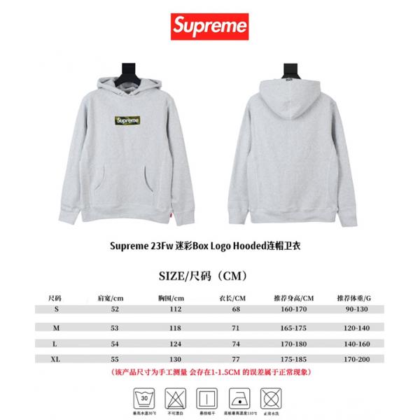  SUPREME シュプリーム コピー メンズ パーカー 秋冬 スウェット 余裕シルエット デイリー
