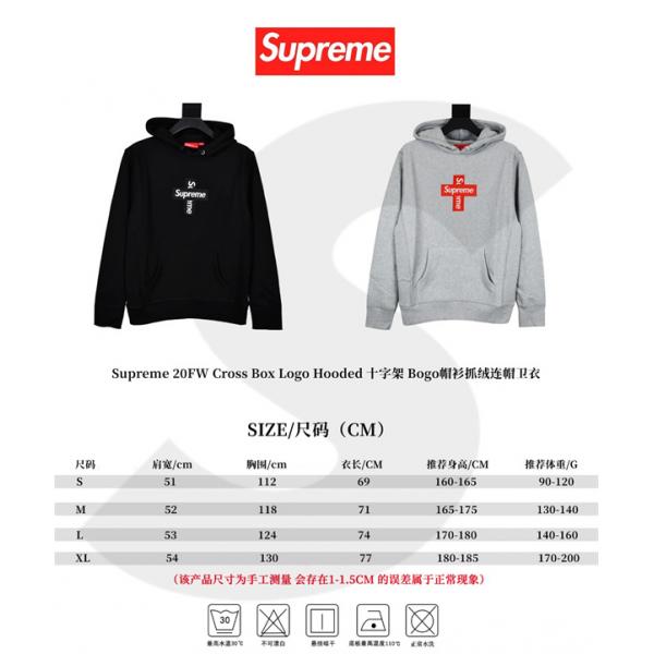 メンズ フーディー 裏起毛 SUPREME シュプリーム コピー パーカー モダン 人気アイテム