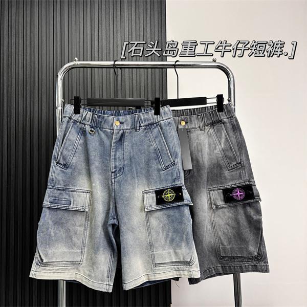 デニムパンツ ワッペン装飾 ヴィンテージ加工 ストリート 新作 STONE ISLAND ストーンアイランド 偽物