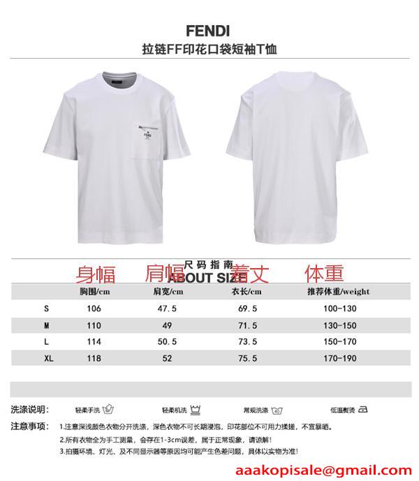 好評継続 半袖Tシャツ ポケット 滑らか質感 シンプル FENDI フェンディ コピー
