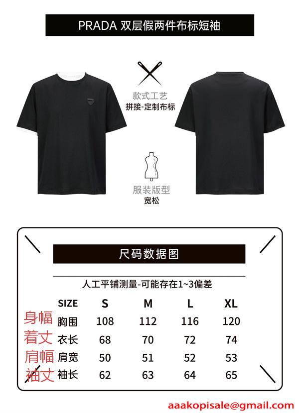 PRADA プラダ スーパーコピー 注目上昇 ブラック ミニマルデザイン モード カジュアル 半袖Tシャツ