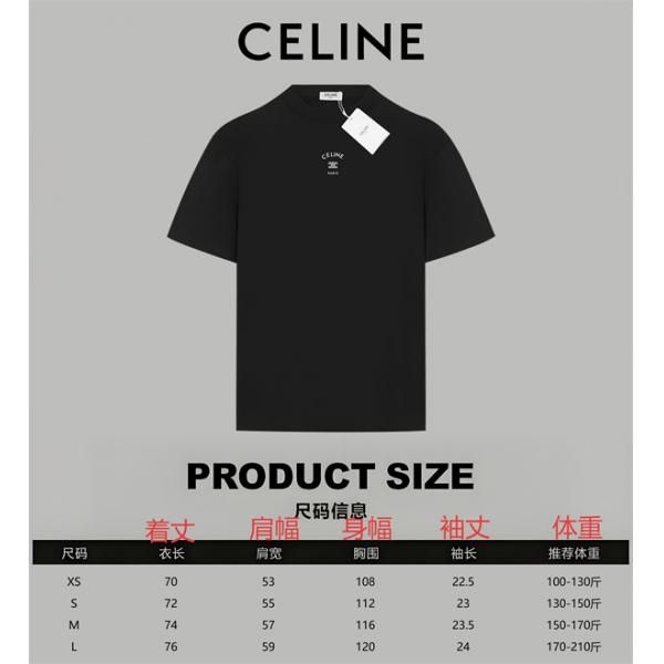 人気新作 ロゴTシャツ メンズ CELINE セリーヌ コピー 高級感 シンプル お洒落 トレンド