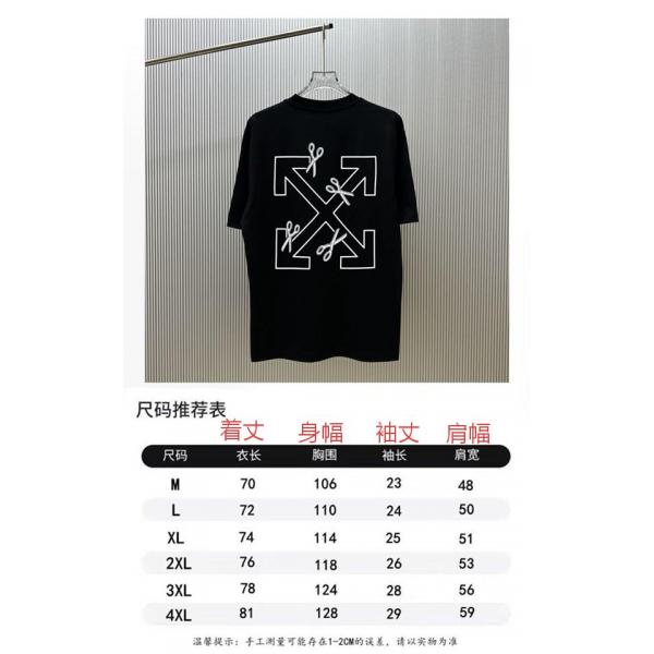 半袖Tシャツ Off-White オフホワイト コピー ストリート プリント 柔らか素材 カジュアル 夏服
