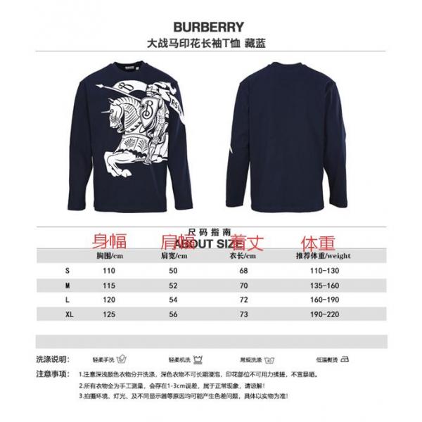 BURBERRY バーバリー スーパーコピー 人気話題 長袖Tシャツ プリント 快適生地 ストリート