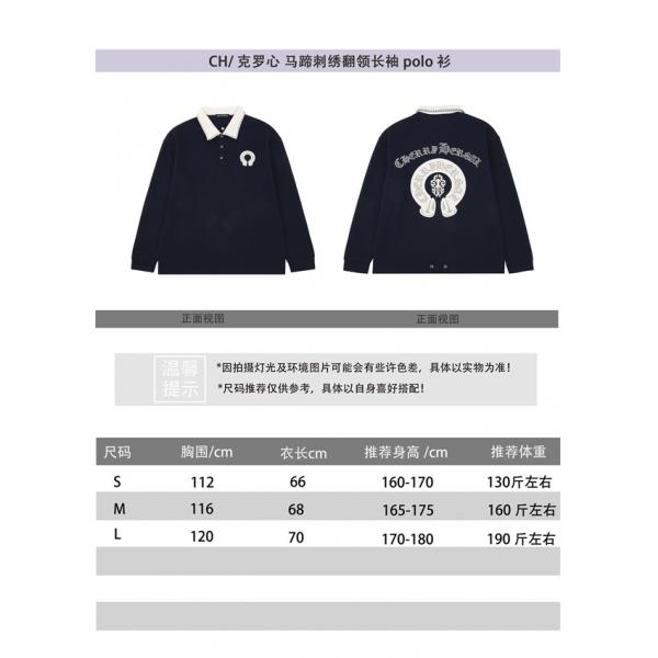 話題沸騰 アイボリー 配色襟 上品カジュアル CHROME HEARTS クロムハーツ コピー 長袖ポロシャツ 2026新作