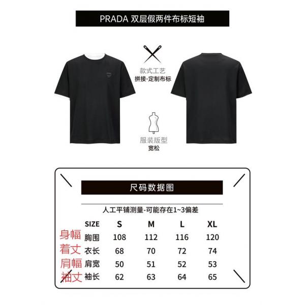 PRADA プラダ スーパーコピー 注目上昇 ブラック ミニマルデザイン モード カジュアル 半袖Tシャツ