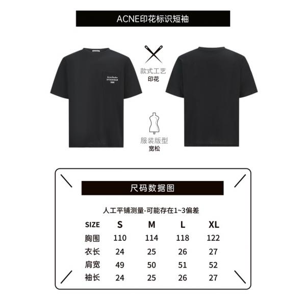 ポケット刺繍ロゴ Tシャツ 半袖 ブラック ベーシック ミニマル ACNE STUDIOS アクネ ストゥディオズ スーパーコピー