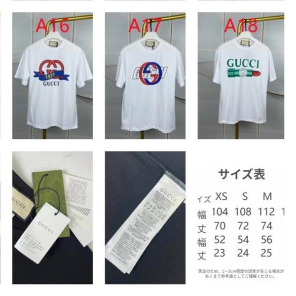 大セール  GUCCI グッチ コピー 半袖ｔシャツ 売れ筋 数量限定 最安値 当店イチオシ