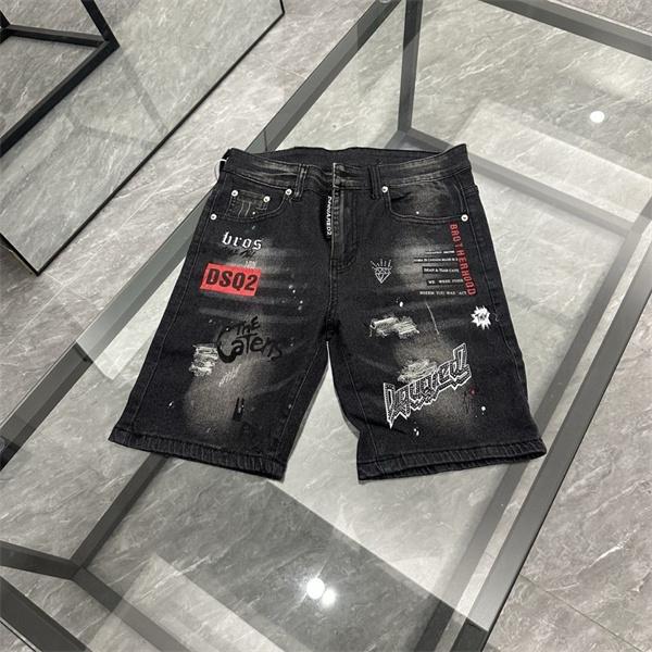 2026流行りファッションDSQUARED2☆ディースクエアードショットデニムコピー使い勝手激安通販