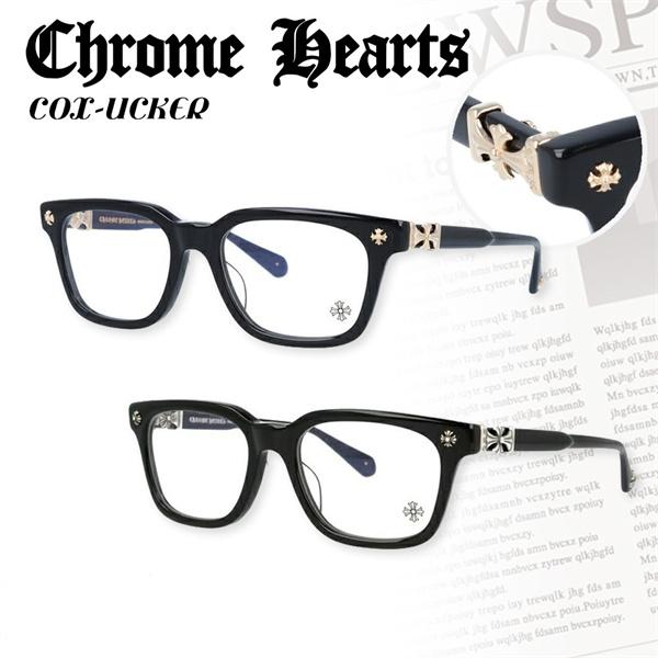 クロムハーツ Chrome Hearts COX-UCKER コピー メガネ フレーム ウェリントン ブラック ゴールドクロス装飾 上品 バランスデザイン