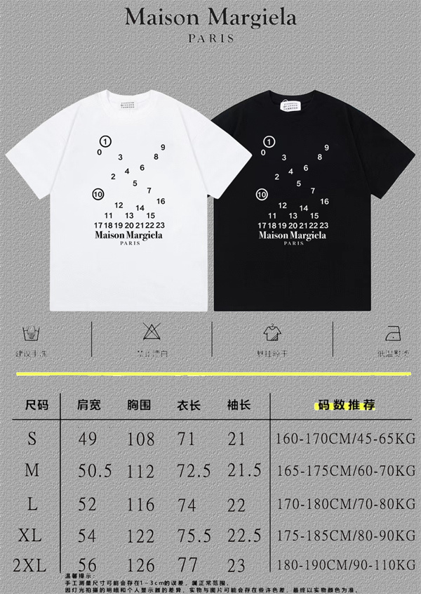 ナンバーロゴプリント ミニマルモード 人気 Maison Margiela メゾンマルジェラ コピー Tシャツ メンズ レディース