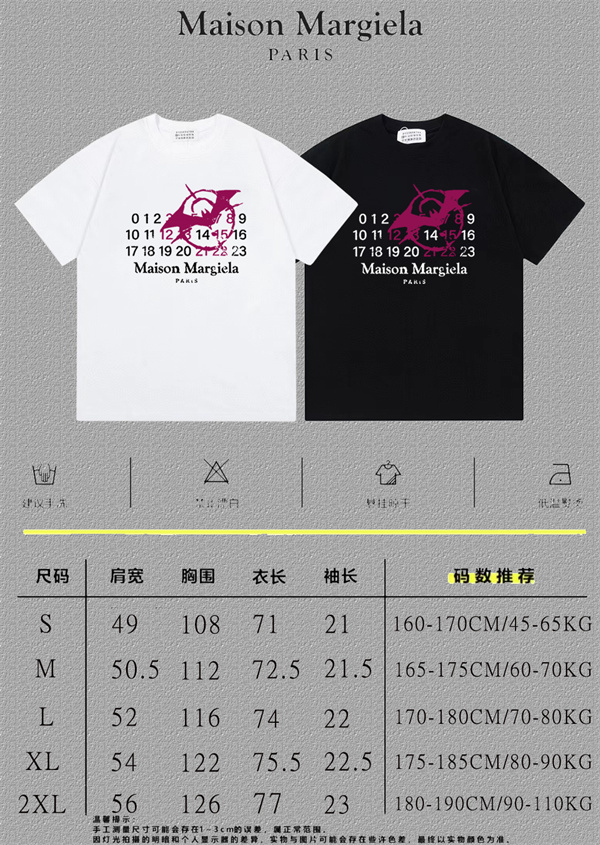 ロゴデザイン アートプリント ルーズフィット ストリート Maison Margiela メゾンマルジェラ コピー Tシャツ 爆売れ