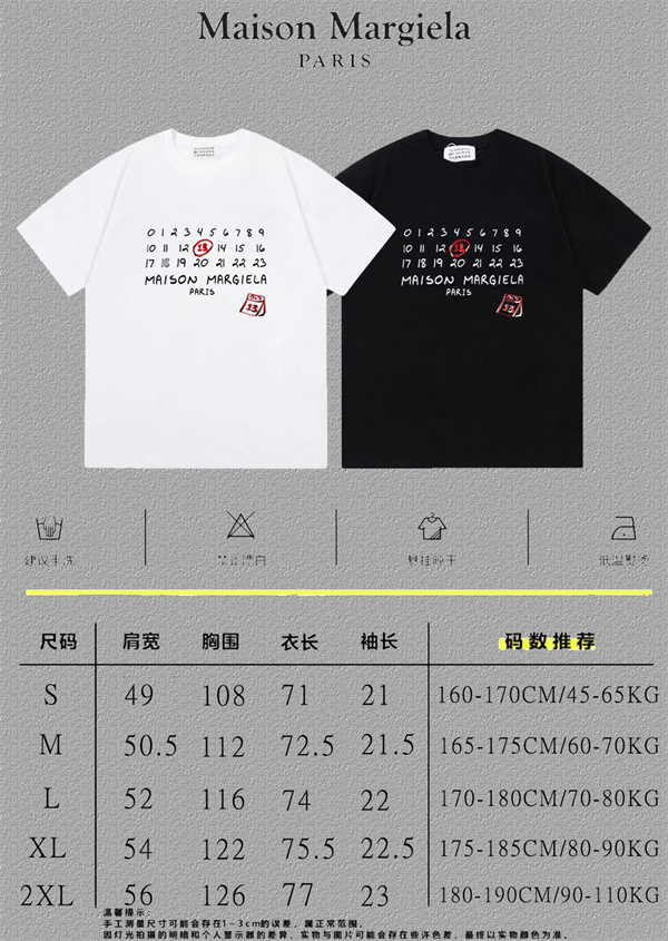 人気 Maison Margiela メゾンマルジェラ コピー Tシャツ 手書き風ナンバーロゴ 韓国系 ミニマル メンズ レディース