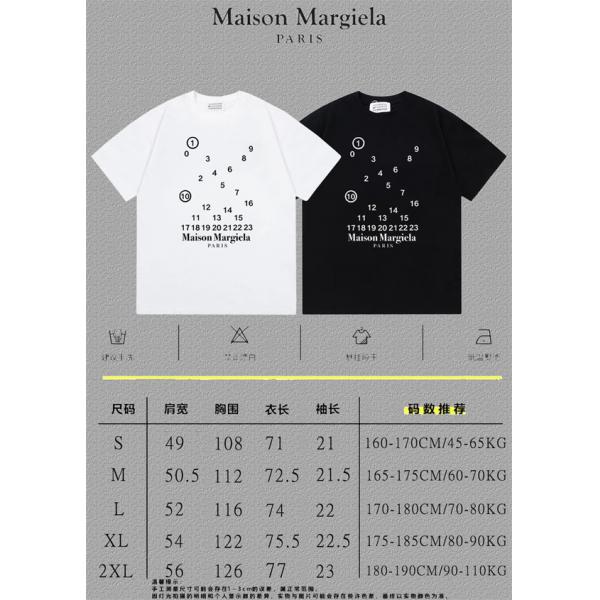ナンバーロゴプリント ミニマルモード 人気 Maison Margiela メゾンマルジェラ コピー Tシャツ メンズ レディース
