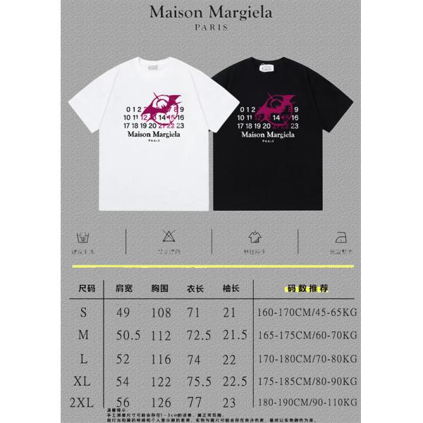 ロゴデザイン アートプリント ルーズフィット ストリート Maison Margiela メゾンマルジェラ コピー Tシャツ 爆売れ