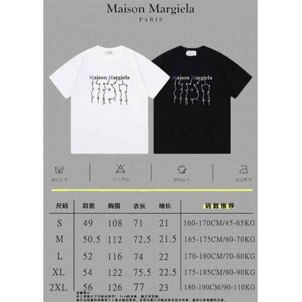 ラインアート モードストリート 男女対応 Maison Margiela メゾンマルジェラ コピー 半袖カットソー 爆売れ