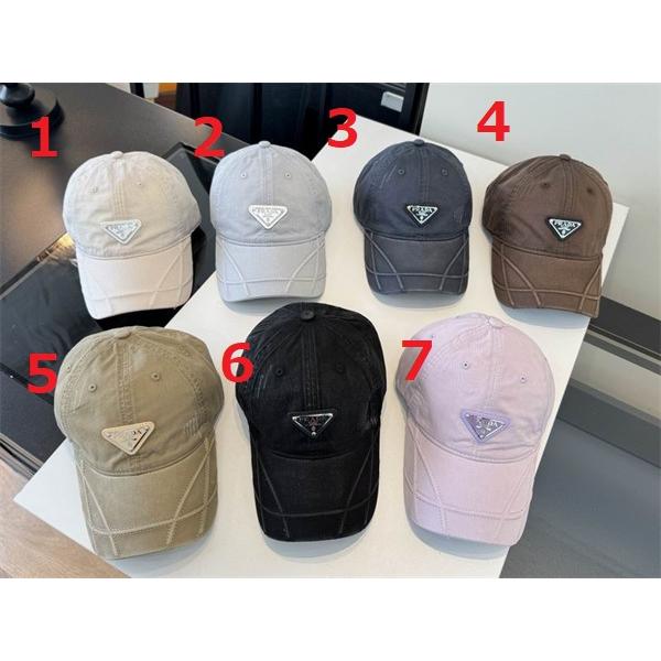 7色新作プラダキャップコピー PRADAお洒落人気野球帽エレガント男女OK
