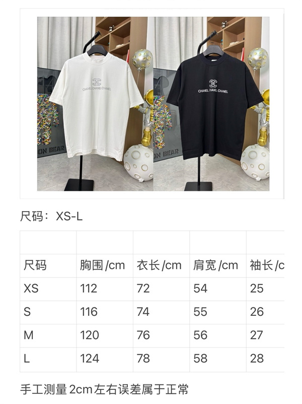 ワンポイントロゴ 半袖 メンズ きれいめコーデ 快適な着心地 CHANEL シャネル コピー Tシャツ 人気モデル
